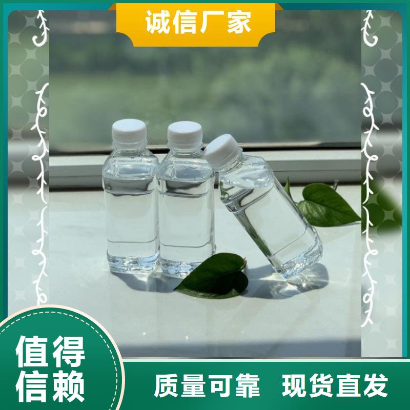 葡萄糖生物碳源全新升級品質保障檢驗發貨