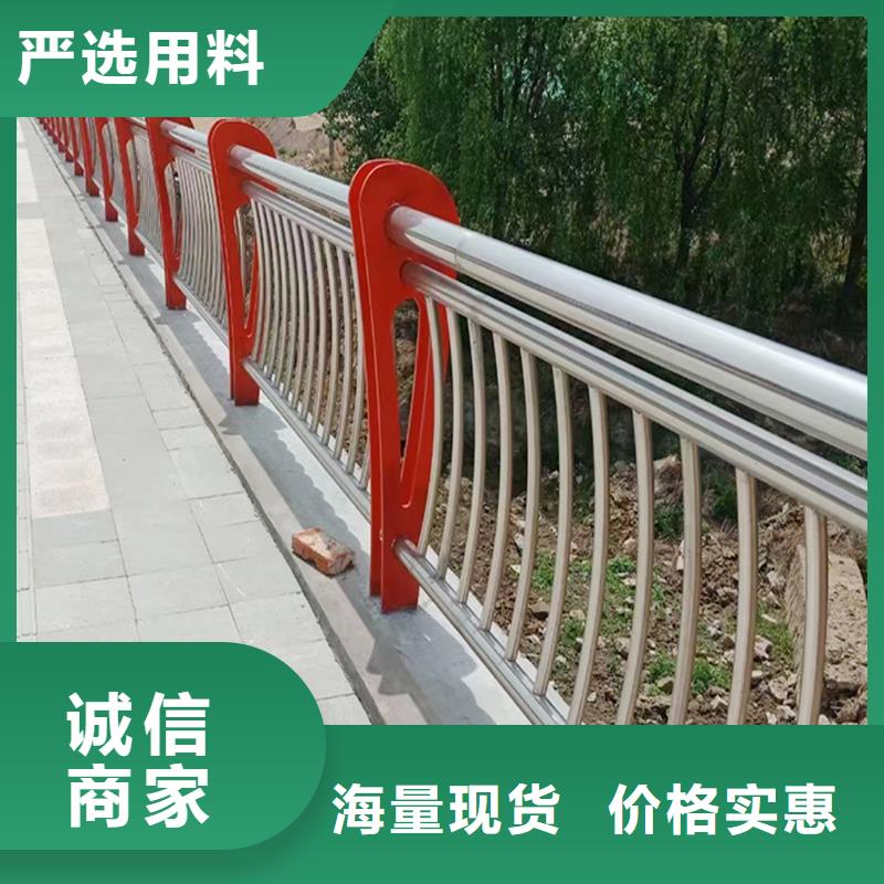 304不銹鋼防撞欄桿多年經驗值得信賴售后無憂不銹鋼河道護欄好廠家有擔當