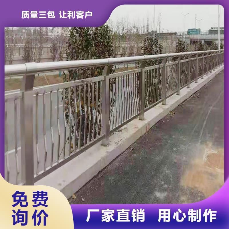 201不銹鋼復合管護欄源頭工廠量大顏色可選紅不銹鋼橋梁護欄專業生產設備
