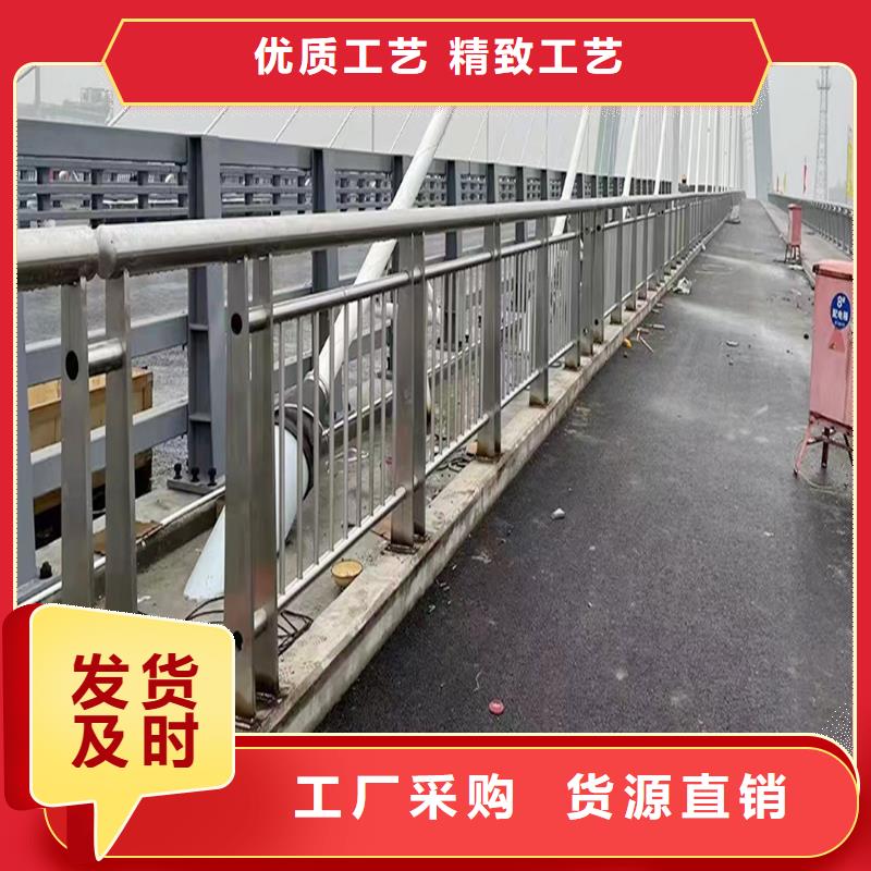 201不銹鋼復合管護欄有口皆碑廠家貨源不銹鋼天橋護欄經銷商