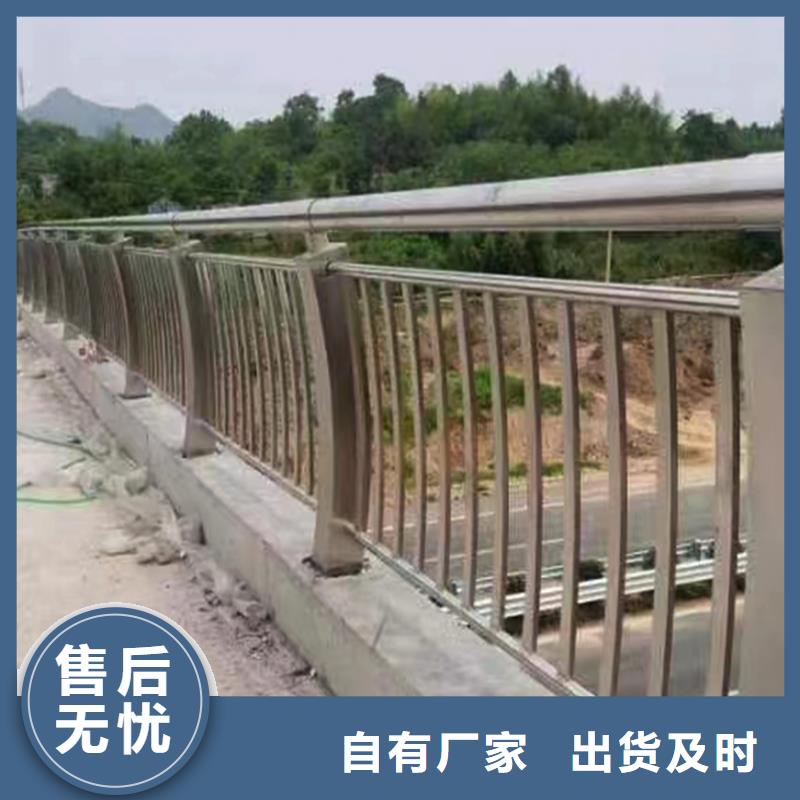 201不銹鋼防撞護欄大廠生產品質源廠供貨不銹鋼碳素鋼復合管護欄本地廠家