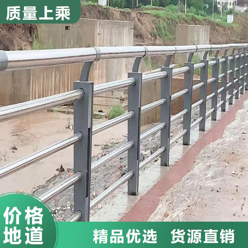 201不銹鋼河道欄桿來圖加工型號齊全不銹鋼橋梁護欄質檢合格出廠