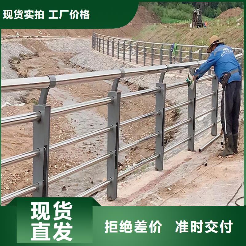 201不銹鋼復合管自有原材料把控嚴格不銹鋼碳素鋼復合管護欄當地經銷商
