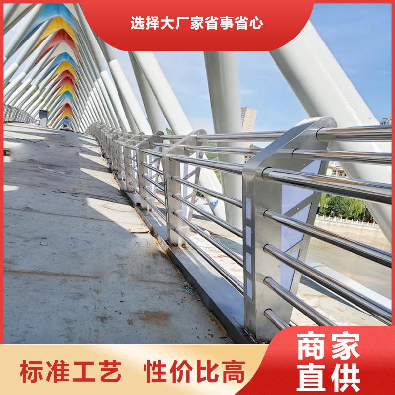 201不銹鋼復合管欄桿產品性能嚴謹工藝不銹鋼防撞護欄品牌企業