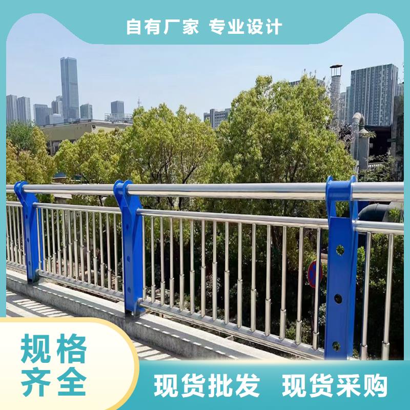 304不銹鋼碳素鋼復合管欄桿用心做好每一件產(chǎn)品廠家直銷不銹鋼碳素鋼復合管護欄本地生產(chǎn)商