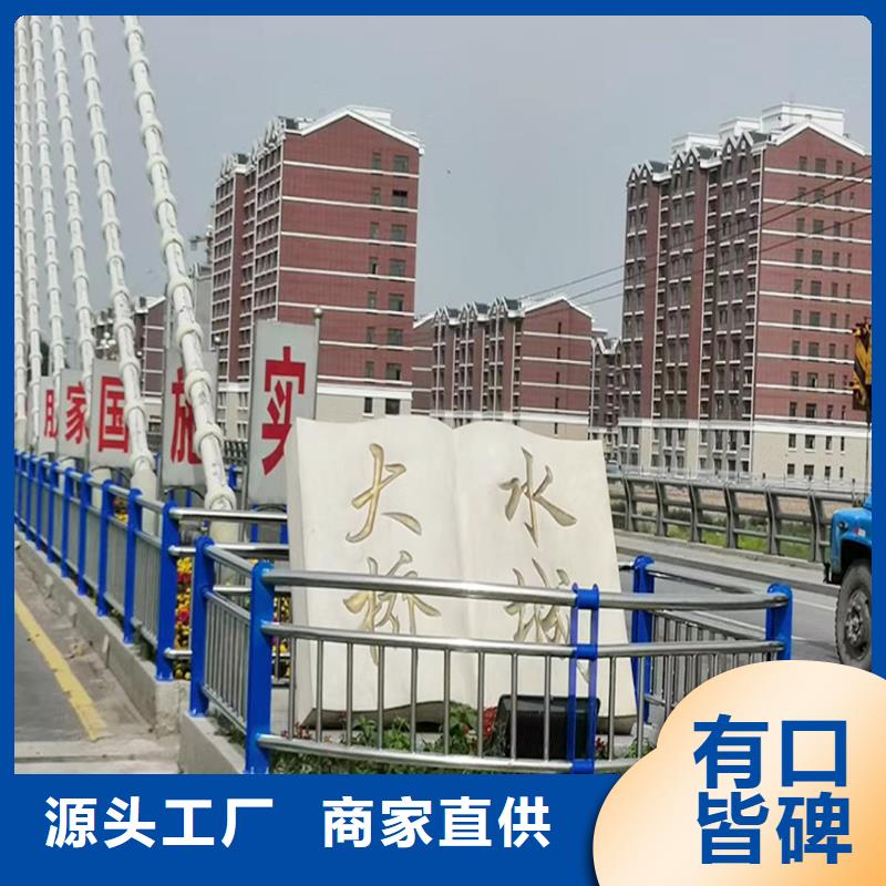304不銹鋼橋梁欄桿誠(chéng)信不易生銹不銹鋼防撞護(hù)欄本地經(jīng)銷商