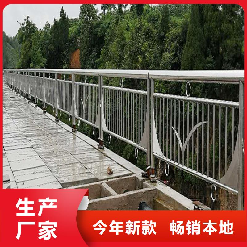 201不銹鋼復(fù)合管欄桿優(yōu)良工藝注重細(xì)節(jié)不銹鋼景觀護(hù)欄優(yōu)質(zhì)原料