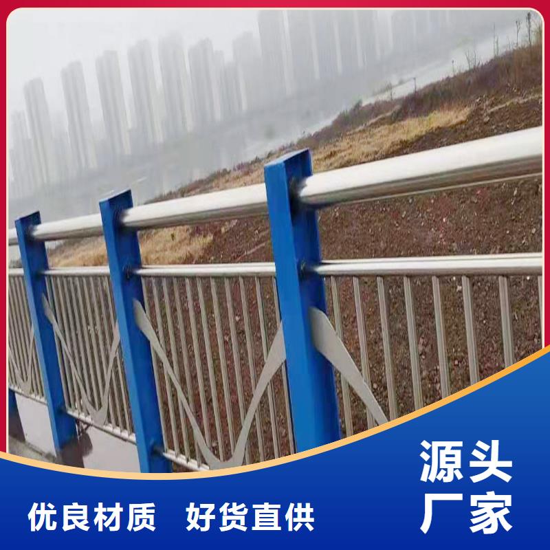 不銹鋼景觀護欄貨源穩(wěn)定同城生產(chǎn)廠家