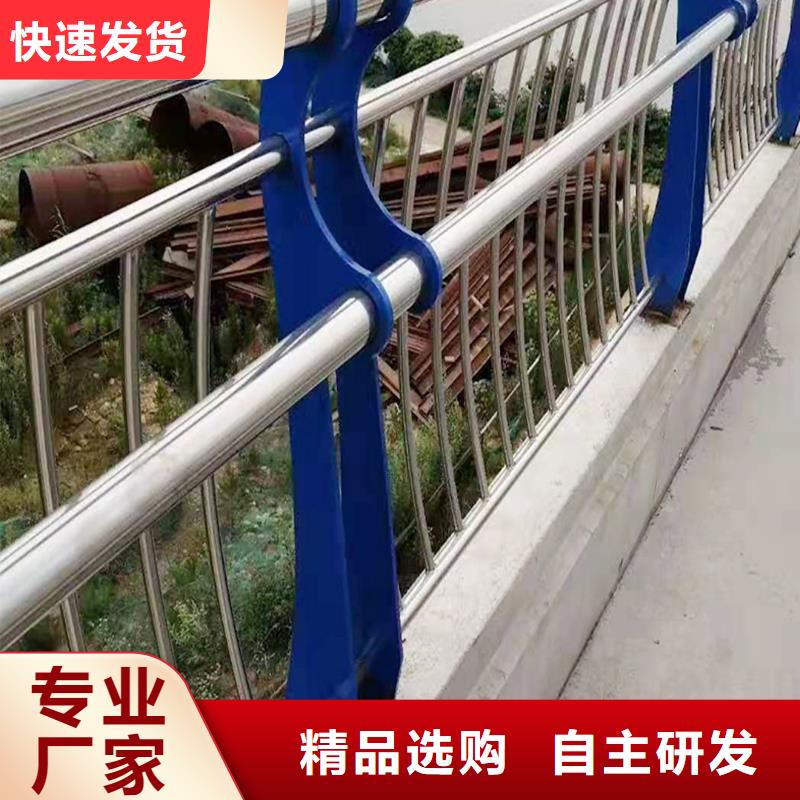 201不銹鋼河道欄桿一站式供應產地直供不銹鋼河道護欄本地廠家