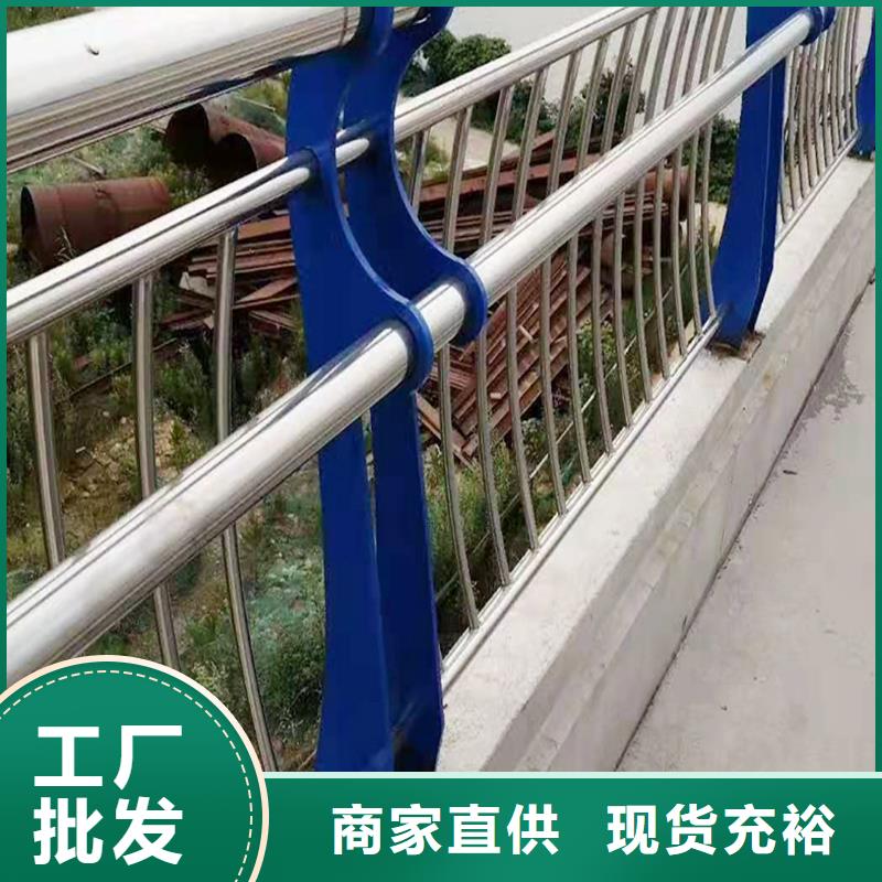 304不銹鋼河道護欄多年實力廠家供您所需不銹鋼防撞護欄產地工廠