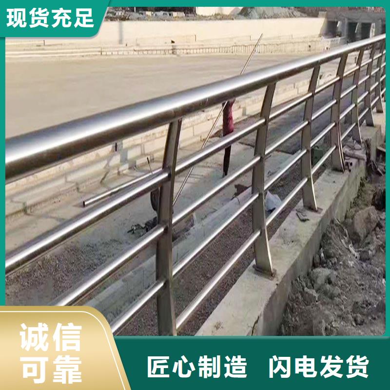 304不銹鋼防撞欄桿工廠現貨供應做工精細不銹鋼河道護欄誠信經營質量保證