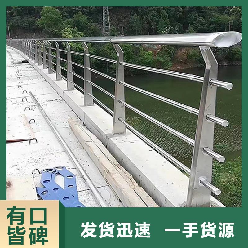 304不銹鋼復合管欄桿源廠直接供貨顏色可選綠不銹鋼防撞護欄多年廠家可靠