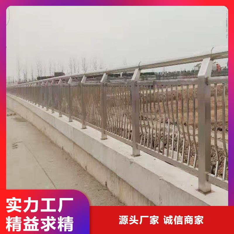 不銹鋼河道欄桿品質(zhì)之選用心經(jīng)營