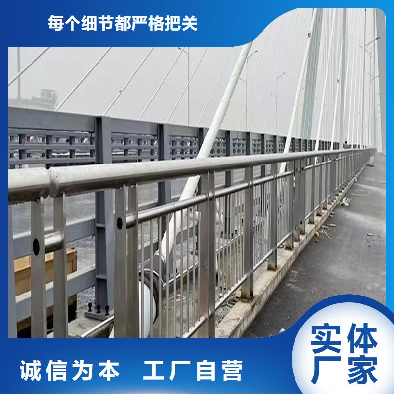 201不銹鋼復合管欄桿質量好庫存充足不銹鋼碳素鋼復合管護欄訂購