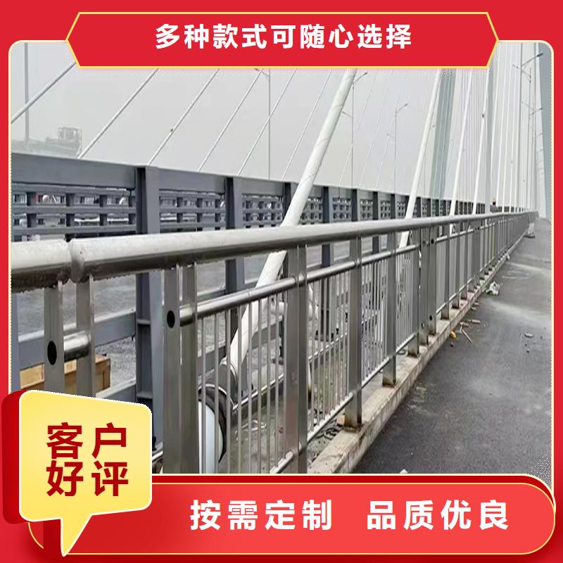 201不銹鋼復合管護欄優(yōu)質(zhì)材料廠家直銷海量庫存不銹鋼碳素鋼復合管護欄的圖文介紹
