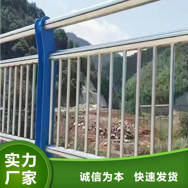 304不銹鋼復合管自有美觀大方不銹鋼碳素鋼復合管護欄當地生產商