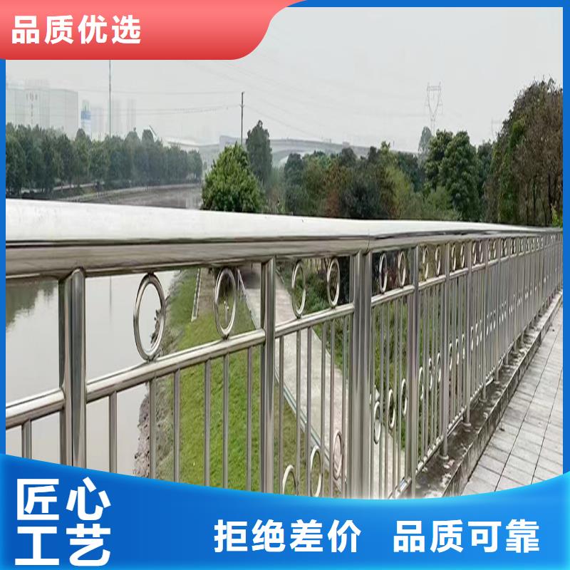 304不銹鋼景觀護欄支持滿焊處理不銹鋼碳素鋼復合管護欄當地供應商