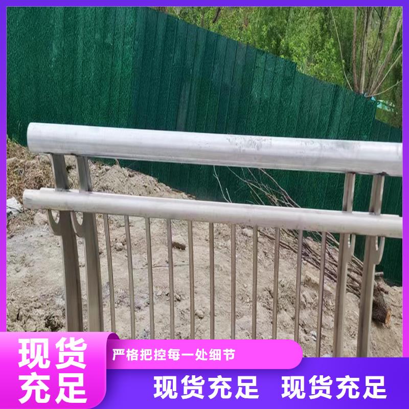 304不銹鋼防撞護欄種類齊全本地配送不銹鋼天橋護欄定制不額外收費