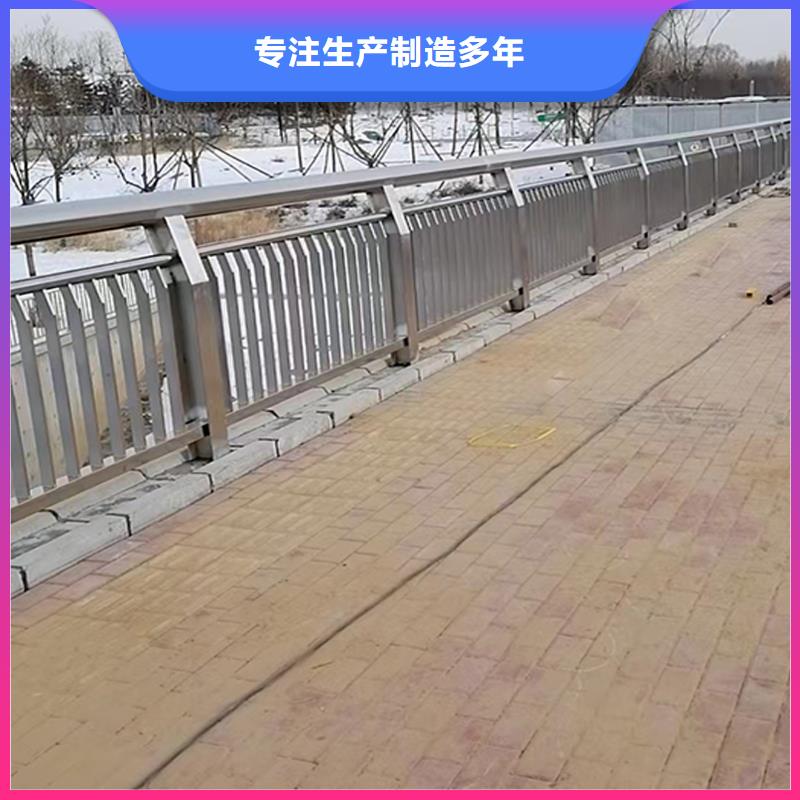 304不銹鋼碳素鋼復合管護欄符合標準精細打磨不銹鋼河道護欄設計制造銷售服務一體