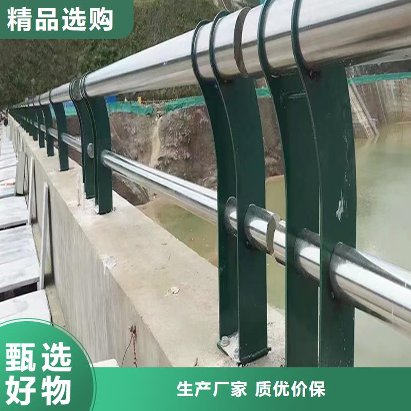 304不銹鋼防撞欄桿信譽有保證真誠合作不銹鋼防撞護欄一對一為您服務