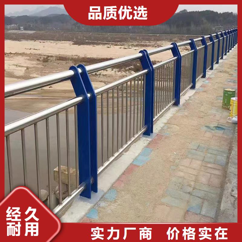 304不銹鋼河道欄桿誠信做工精細不銹鋼橋梁護欄做工細致