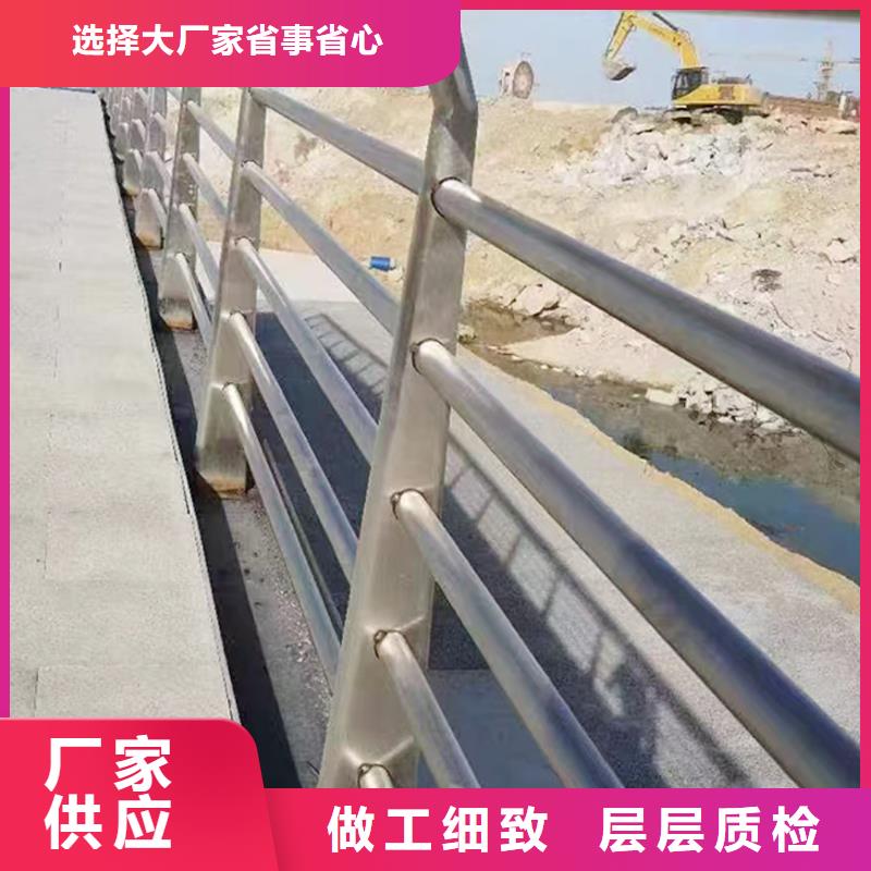 不銹鋼碳素鋼復合管欄桿來圖加工客戶信賴的廠家