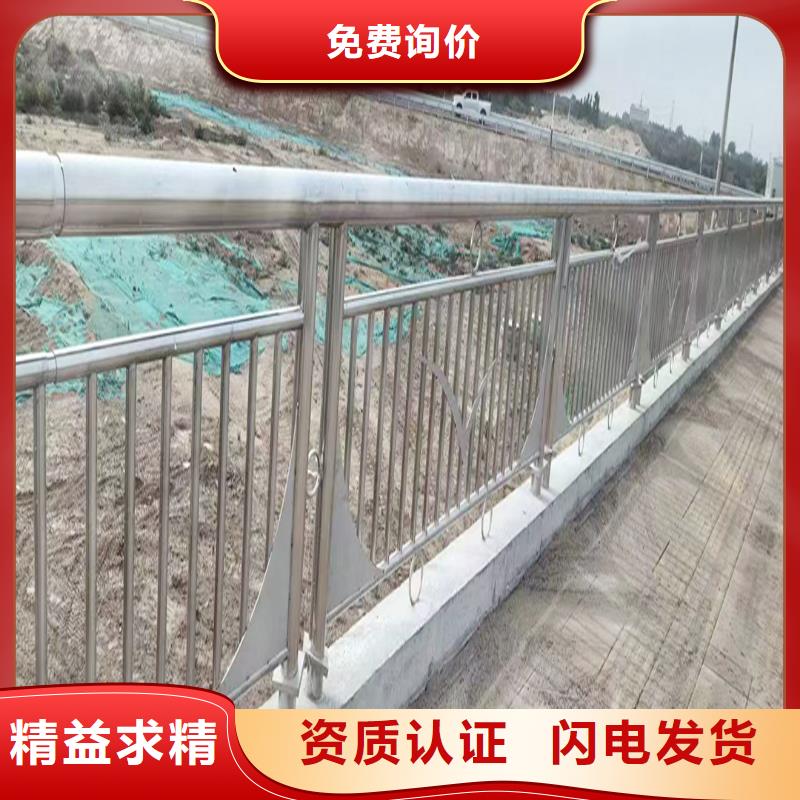 304不銹鋼碳素鋼復合管護欄直銷表面光亮不銹鋼防撞護欄銷售的是誠信