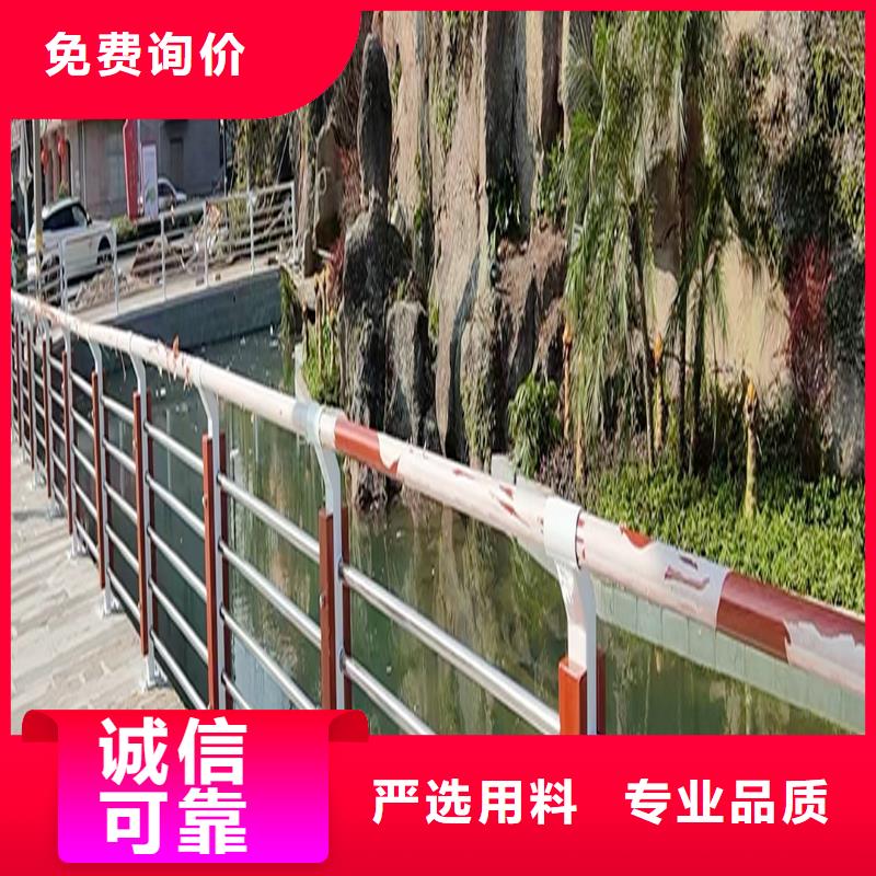 304不銹鋼碳素鋼復合管欄桿支持上色均勻不銹鋼河道護欄質量好