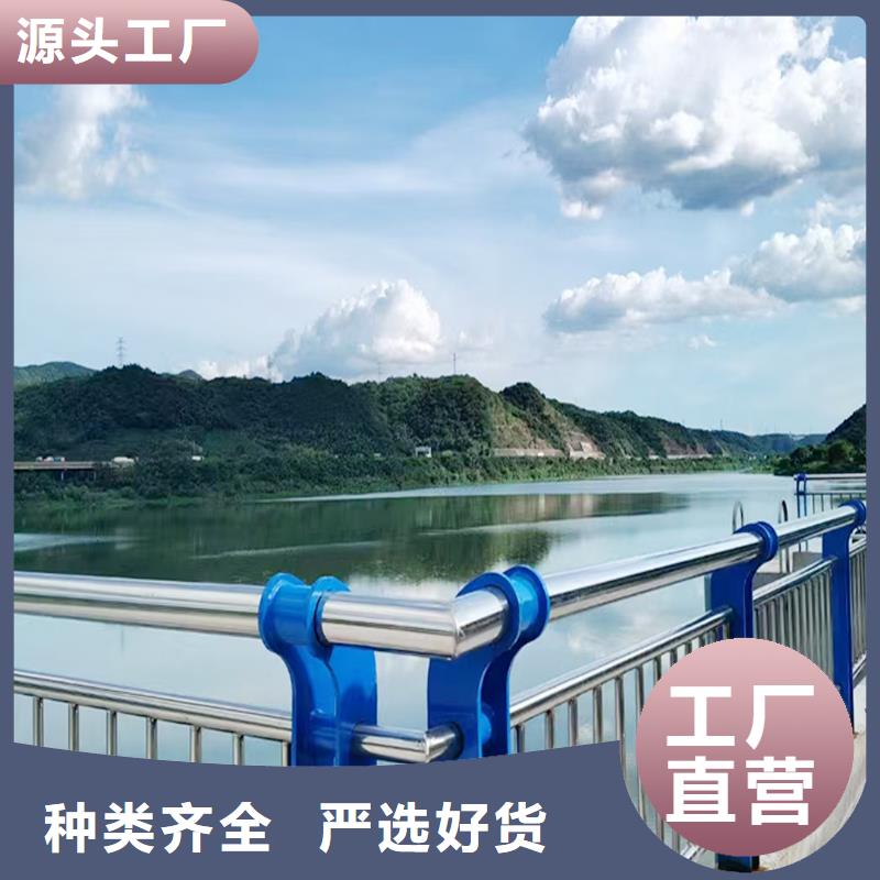 304不銹鋼護欄質優價廉商家直供不銹鋼碳素鋼復合管護欄多種規格供您選擇