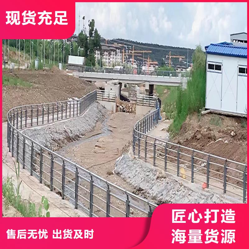 201不銹鋼復合管護欄對質量負責用心經營不銹鋼防撞護欄同城貨源