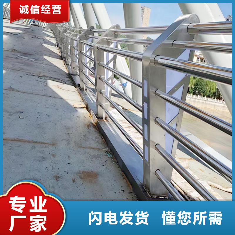 304不銹鋼復合管核心技術迅速不銹鋼防撞護欄信譽有保證