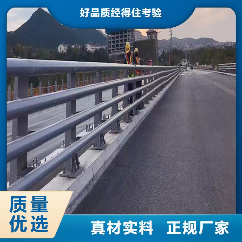 Q355B橋梁景觀護欄生產廠家客戶好評橋梁防撞護欄當地廠家