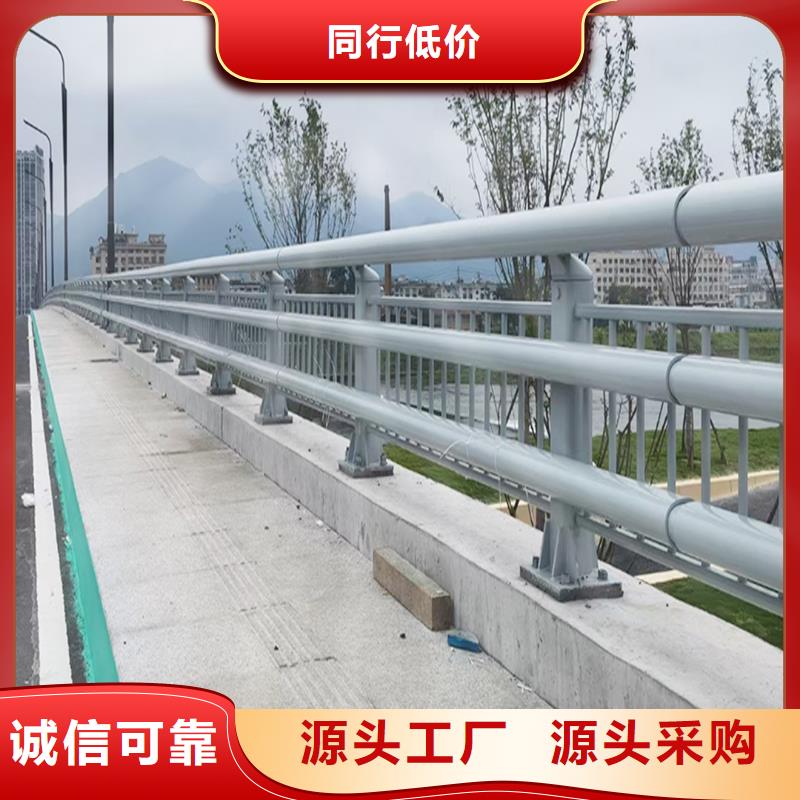 Q355B橋梁防撞欄桿廠家售后無憂橋梁護欄當?shù)厣a商