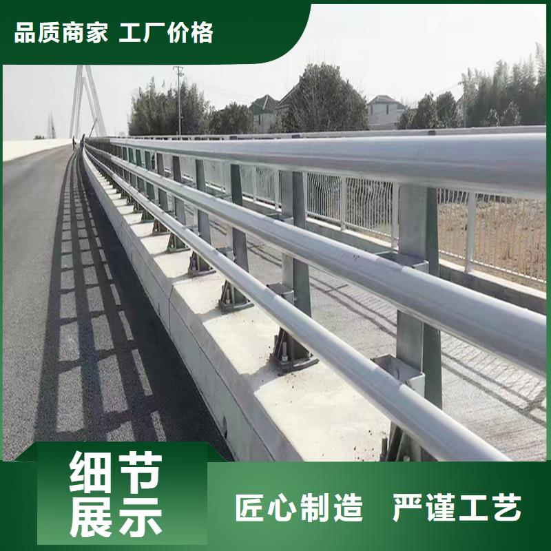 Q355B橋梁景觀欄桿廠家廠家貨源橋梁防撞護欄真正的源頭廠家