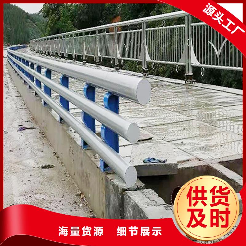 Q355B景區橋梁護欄廠家應用廣泛橋梁防撞欄桿現貨銷售