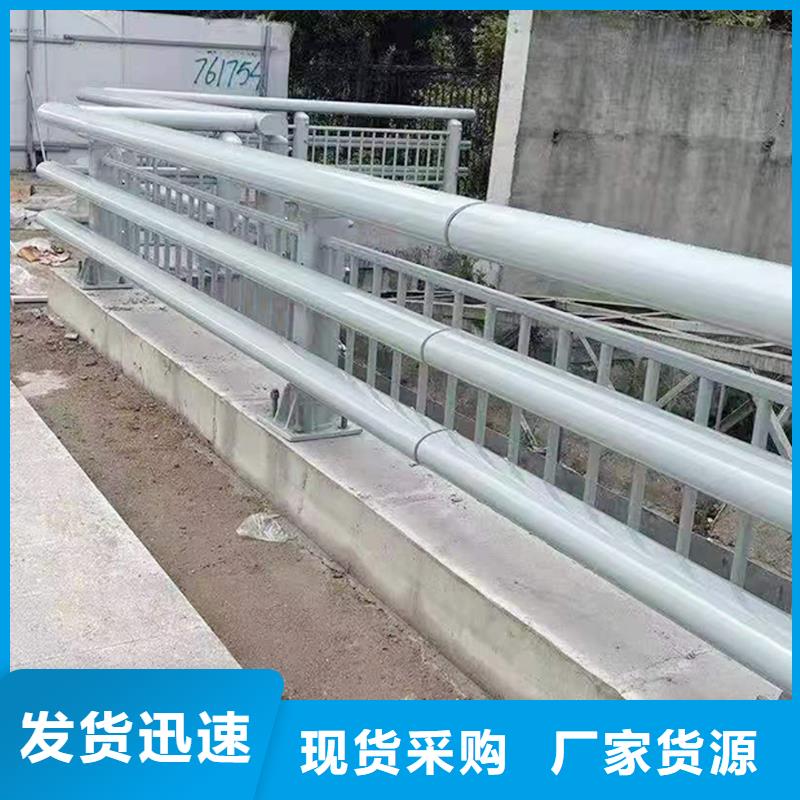 防撞欄桿專注品質為您提供一站式采購服務