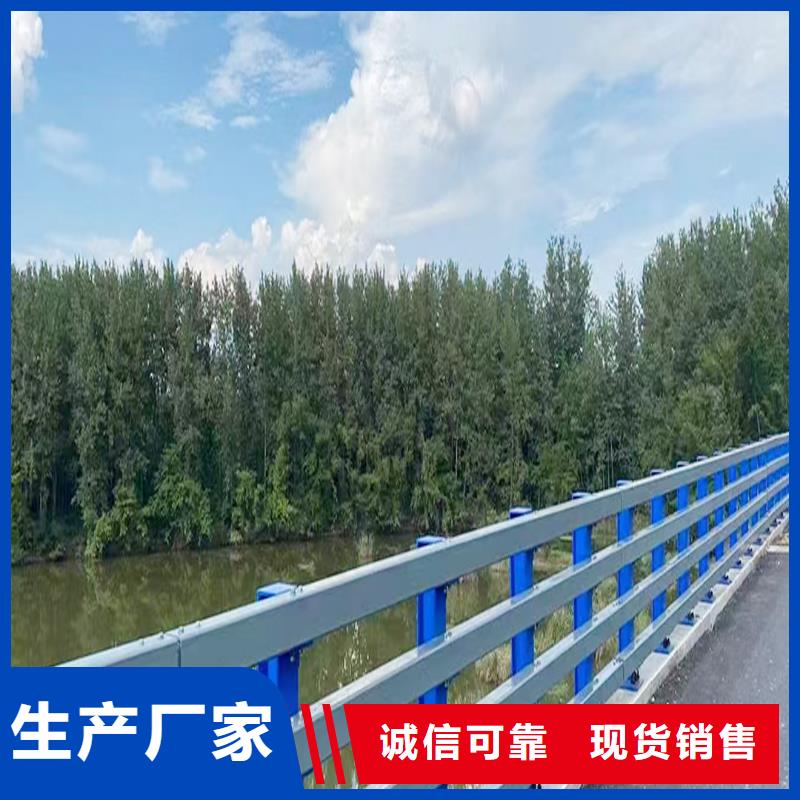 河道欄桿貨源同城服務商