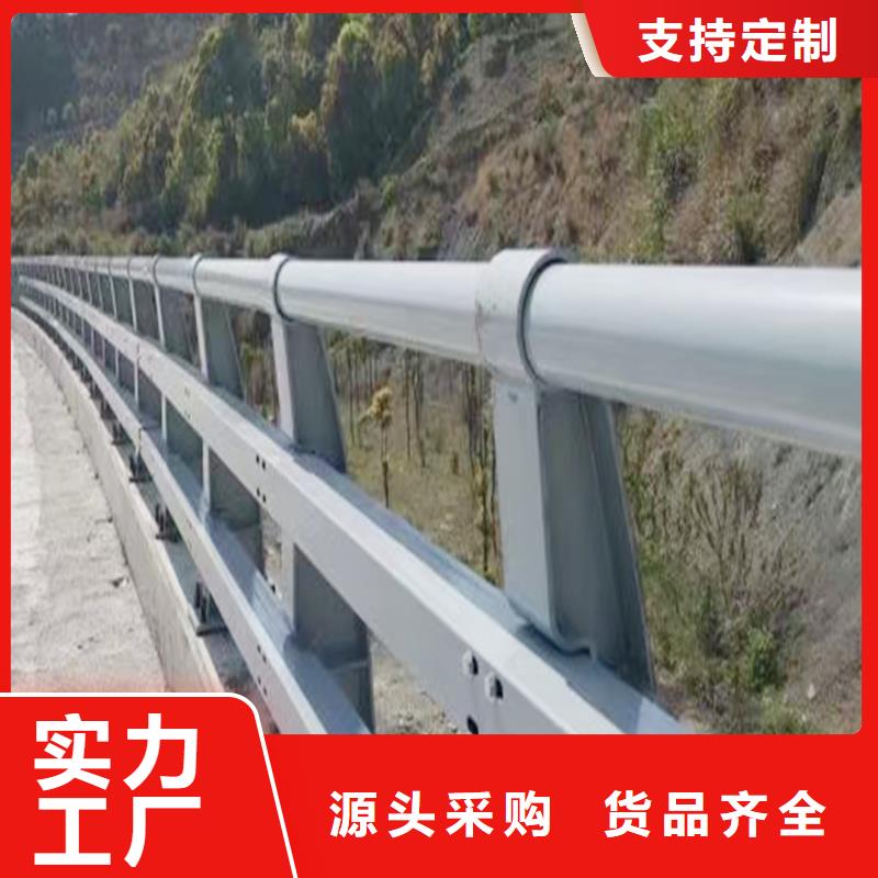 橋梁防撞欄桿銷售售后為一體源頭工廠橋梁防撞護欄當地生產廠家
