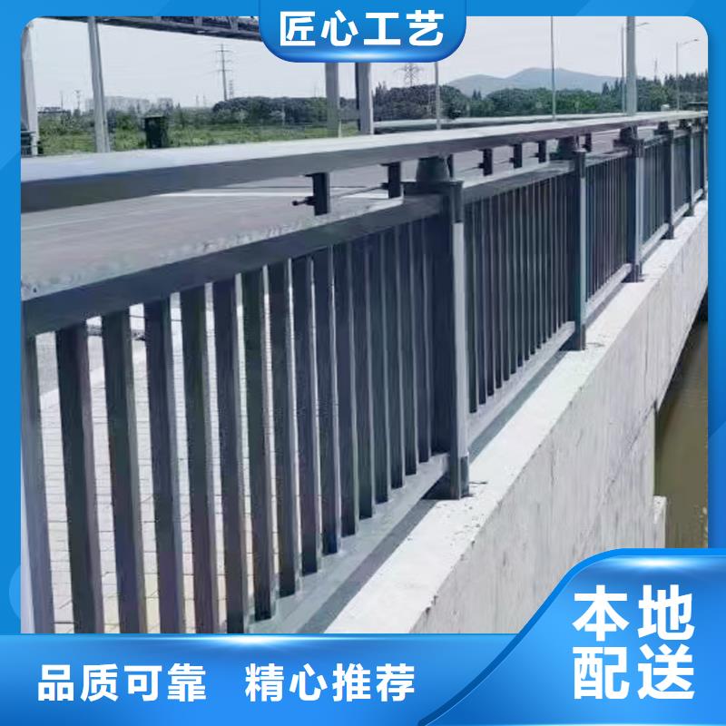 Q355B橋梁河道護(hù)欄廠家工藝成熟橋梁防撞欄桿多家倉(cāng)庫(kù)發(fā)貨