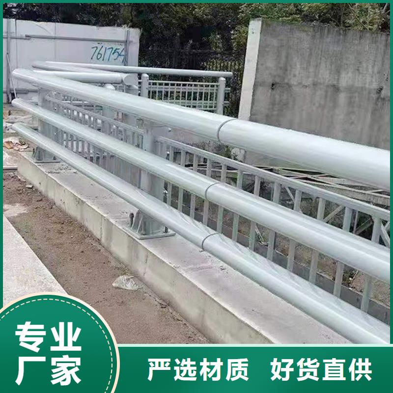 鋁合金防護(hù)欄現(xiàn)貨銷售批發(fā)供應(yīng)鋁合金防撞護(hù)欄本地貨源