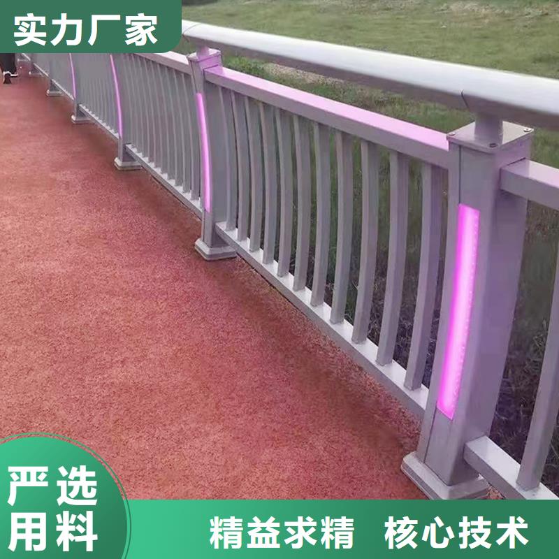河道燈光欄桿品質不將就好貨采購
