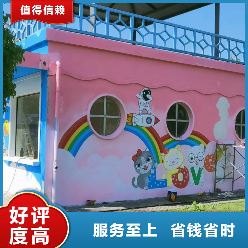 專業墻繪彩繪手繪墻畫墻體彩繪品質服務同城服務商