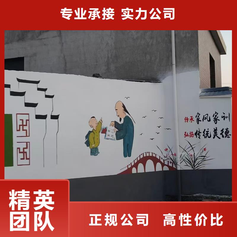 撫順墻繪彩繪手繪墻畫墻體彩繪好評度高誠信經營齊全