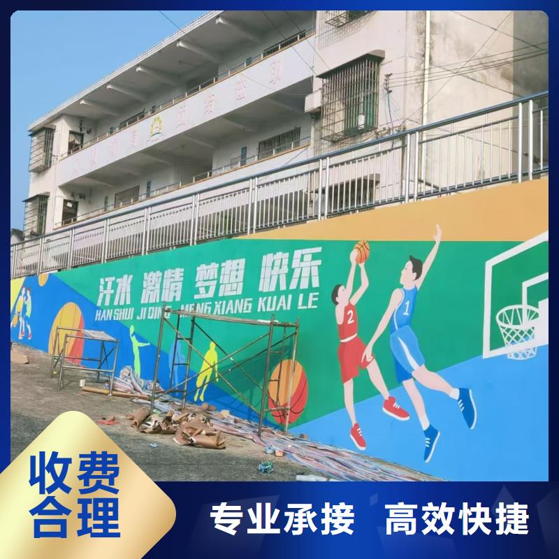 大興安嶺墻繪文化墻彩繪浮雕手繪24小時為您服務服務至上墻繪文化墻彩繪浮雕手繪先進的技術