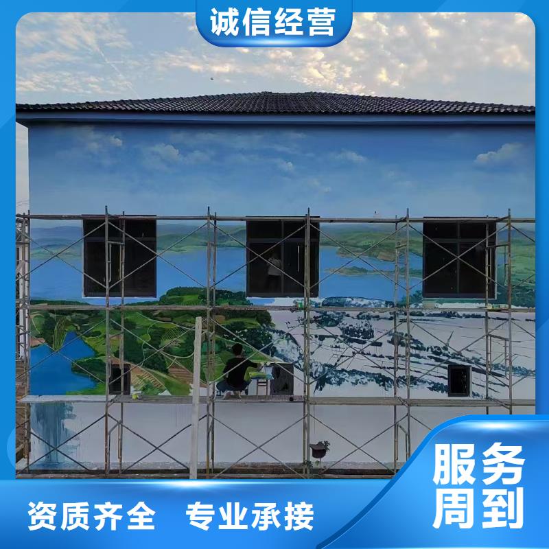 專業墻繪彩繪手繪墻畫墻體彩繪誠信放心正規公司墻繪涼水塔彩繪筒倉手繪墻畫當地經銷商