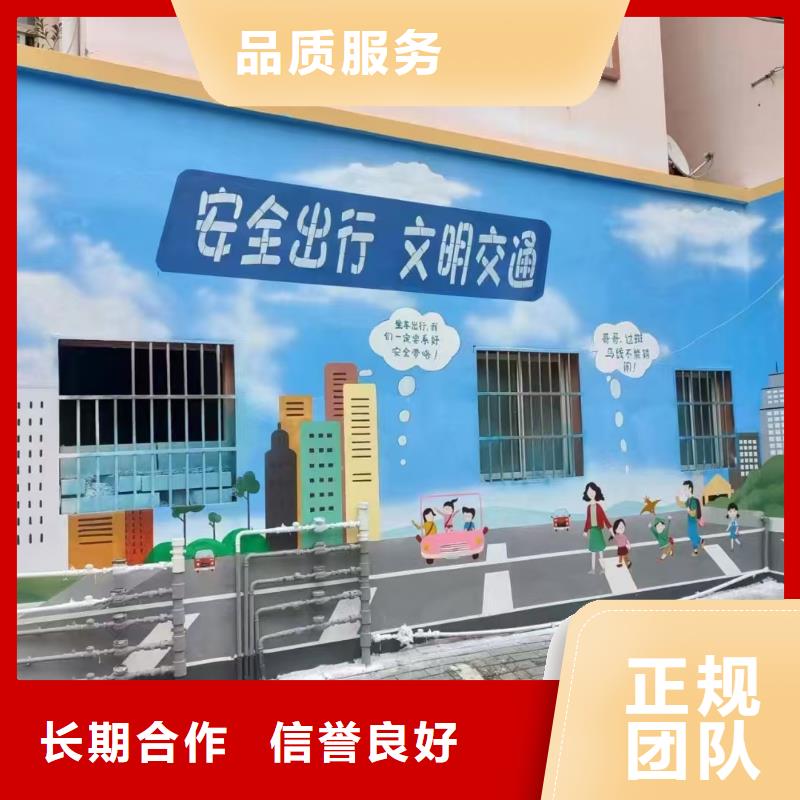 嘉興墻繪幼兒園彩繪手繪值得信賴實力公司當(dāng)?shù)刂圃焐? ></div>
											<div   id=