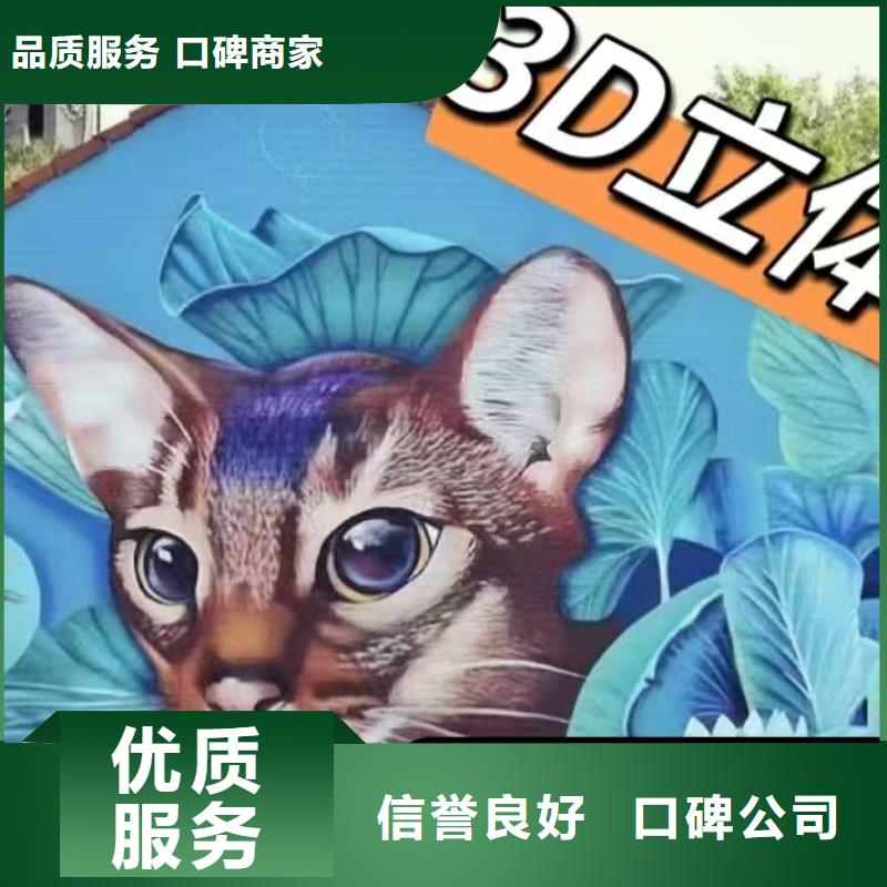 專業墻繪涼水塔彩繪筒倉手繪墻畫服務至上專業品質墻繪幼兒園彩繪手繪歡迎合作