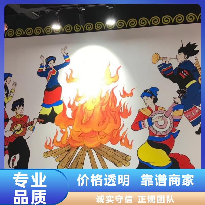 大興安嶺墻繪冷卻塔彩繪浮雕手繪實力強有保證技術成熟墻繪文化墻彩繪浮雕手繪同城生產廠家