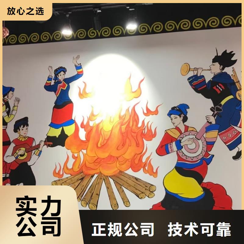 黑河墻繪冷卻塔彩繪浮雕手繪有實(shí)力匠心品質(zhì)墻繪幼兒園彩繪手繪一站搞定