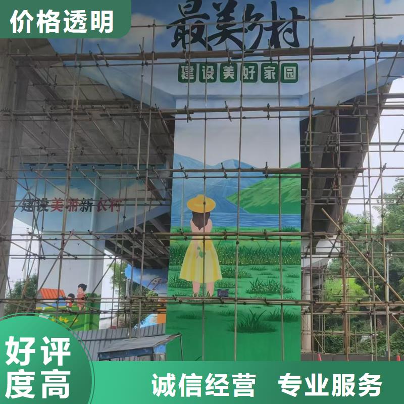 低價墻繪彩繪手繪墻畫墻體彩繪實力團隊專業承接技術可靠